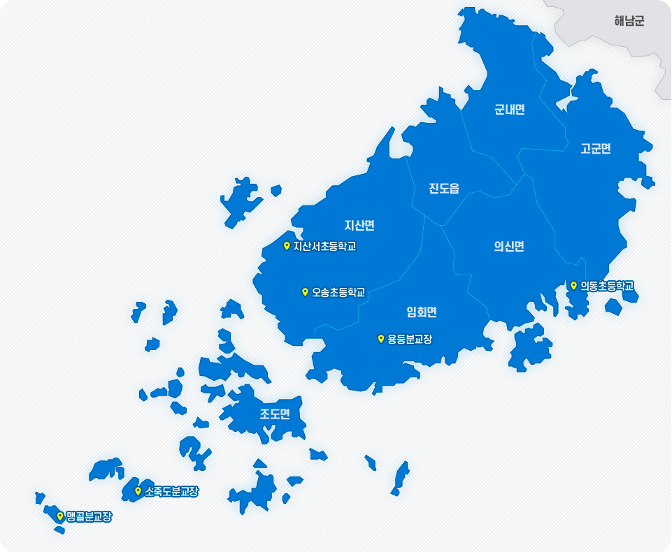 폐지학교현황 이미지